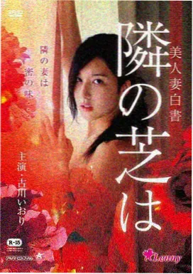 回声档案室的画面拆解示意图，档案架纵深与顶灯投下的光柱